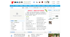 Desktop Screenshot of dnzf.com